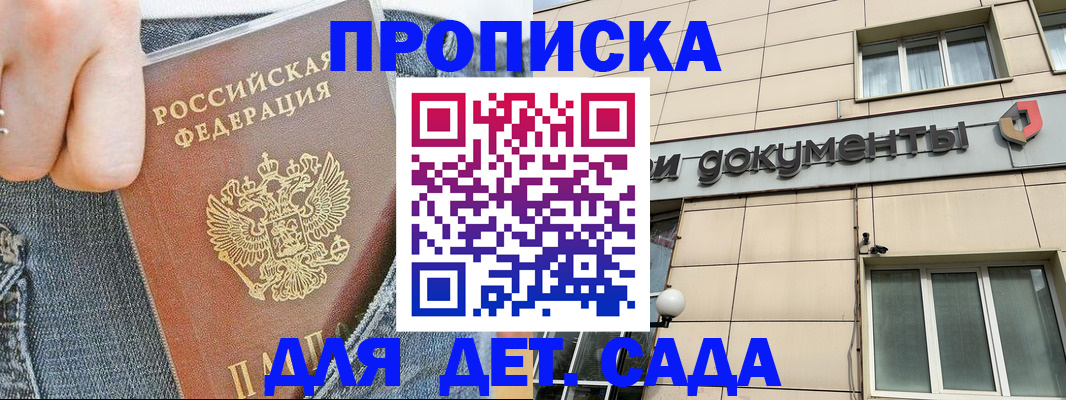 пропишу в квартире в Ялте
